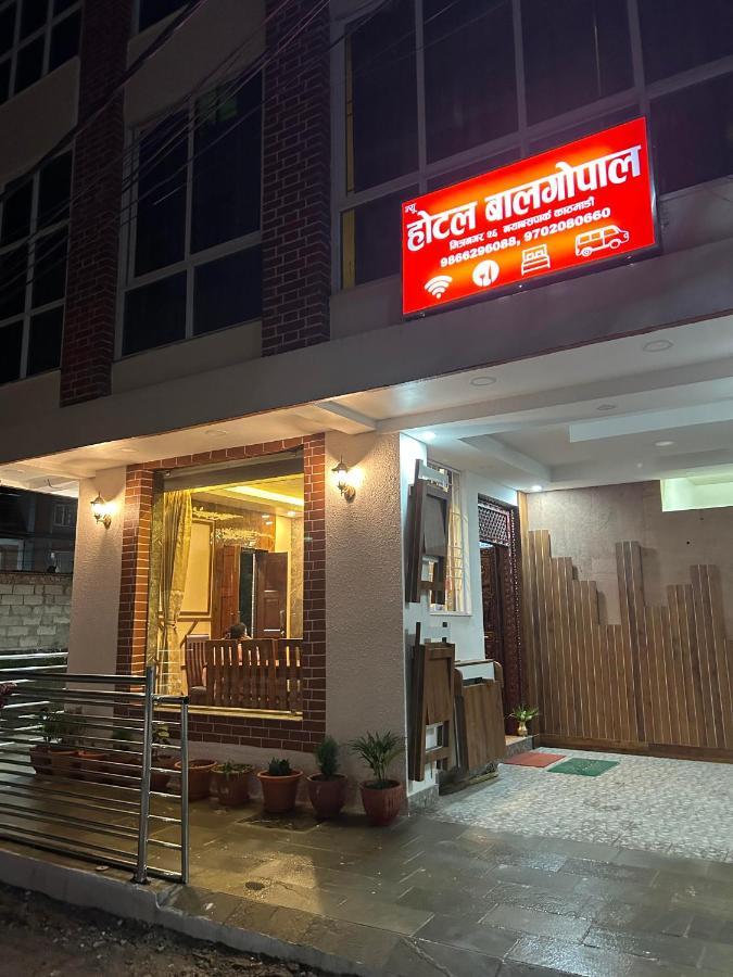 Hotel Balgopal Catmandu Exterior foto